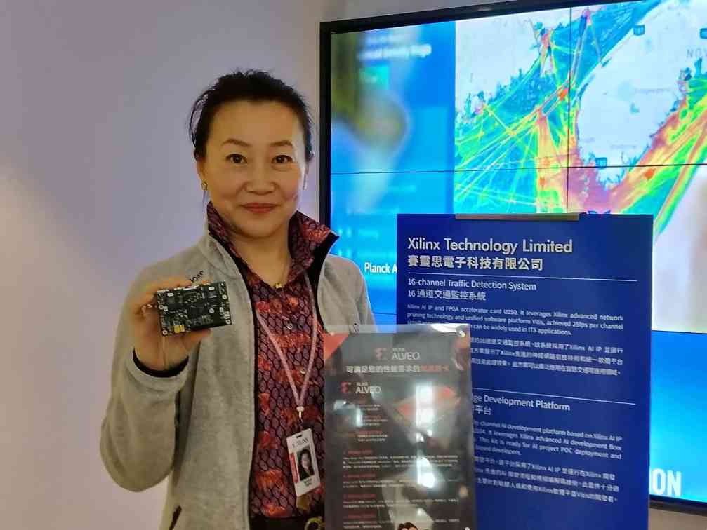 赛灵思引领AI与机器人发展 自适应计算平台赋能大湾区创新-智