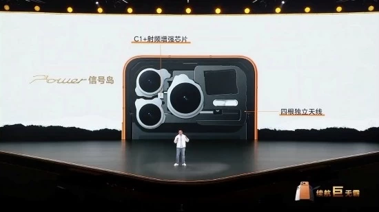 行业续航突破 骁龙芯加持 户外旗舰新标杆-智云网(图3)