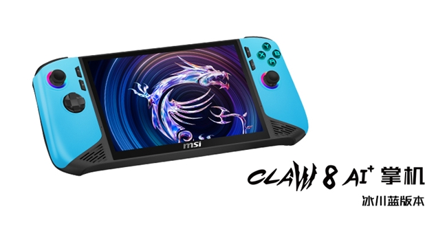 微星CES2026发布尊爵系列:轻薄商务本革新设计与性能体验-智云网(图10) 微星CES2026发布尊爵系列:轻薄商务本革新设计与性能体验-智云网(图10)