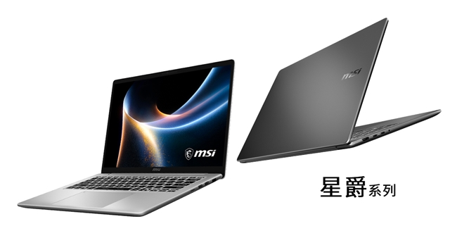 微星CES2026发布尊爵系列:轻薄商务本革新设计与性能体验-智云网(图5) 微星CES2026发布尊爵系列:轻薄商务本革新设计与性能体验-智云网(图5)
