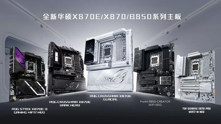 ROG AMD 800系列主板革新登场,引领电竞性能新时代-智云网(图1) ROG AMD 800系列主板革新登场,引领电竞性能新时代-智云网(图1)