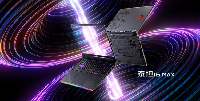 微星CES2026发布尊爵系列:轻薄商务本革新设计与性能体验-智云网(图6) 微星CES2026发布尊爵系列:轻薄商务本革新设计与性能体验-智云网(图6)