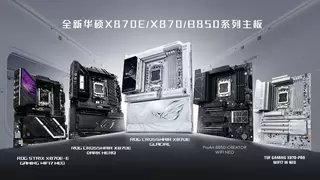 ROG AMD 800系列主板革新登场，引领电竞性能新时代-
