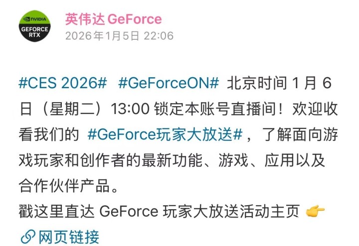 Rubin架构发布，消费级硬件倒退-智云网(图5)