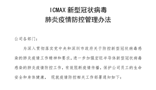 疫情冲击存储产业:5G智能应用推动新需求-智云网(图4) 疫情冲击存储产业:5G智能应用推动新需求-智云网(图4)