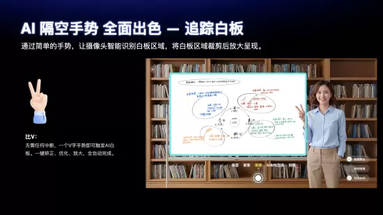 成者AI会议机器人重塑智能办公场景(图4) 成者AI会议机器人重塑智能办公场景(图4)