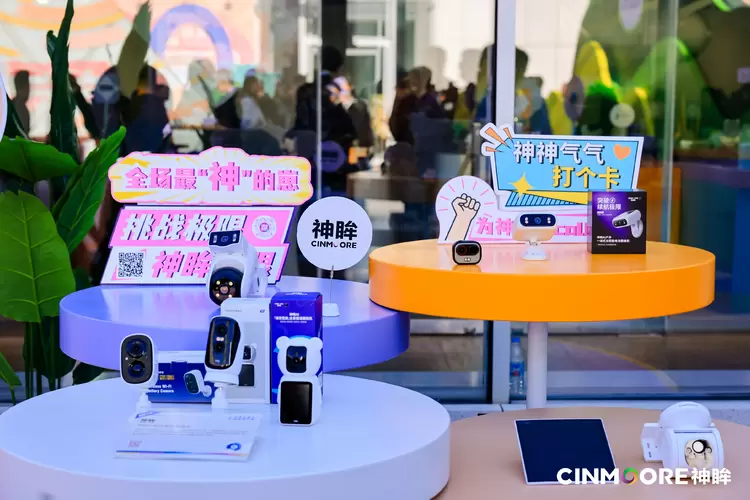 神眸智能科技新品发布 重塑行业标准(图2)