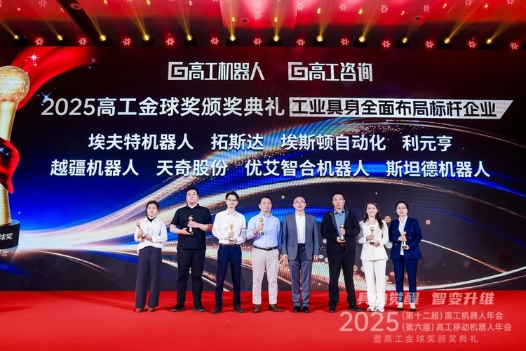 工业具身智能创新实践:场景驱动技术突破(图1) 工业具身智能创新实践:场景驱动技术突破(图1)