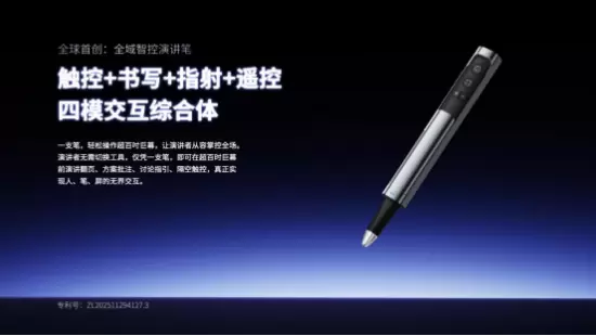 成者AI会议机器人重塑智能办公场景(图9) 成者AI会议机器人重塑智能办公场景(图9)