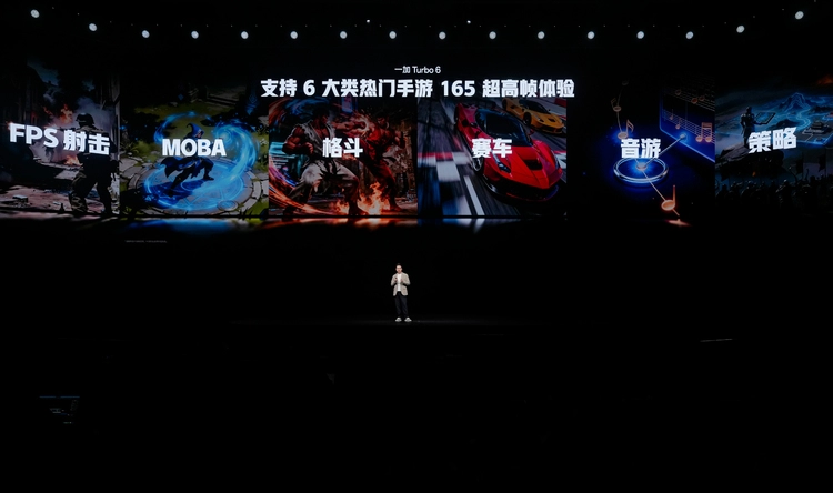 一加Turbo 6系列引领游戏体验升级，续航达10小时(图9)