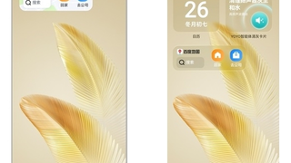 生态融合赋能出行 荣耀MagicOS携手百度地图共创智慧体验