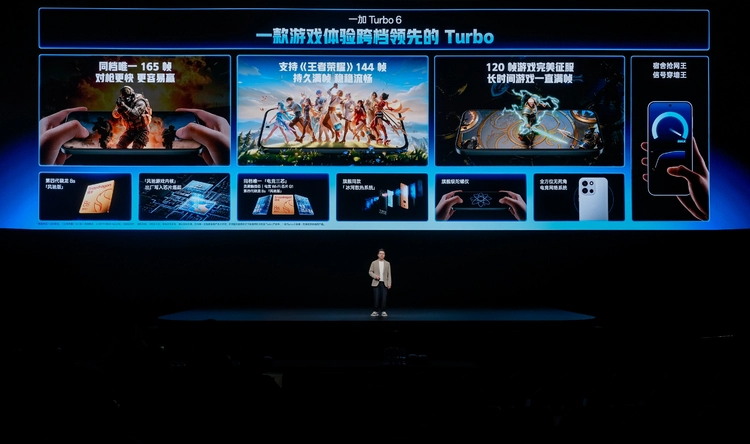一加Turbo 6系列引领游戏体验升级，续航达10小时(图13)