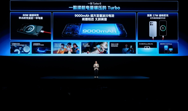 一加Turbo 6系列引领游戏体验升级，续航达10小时(图15)