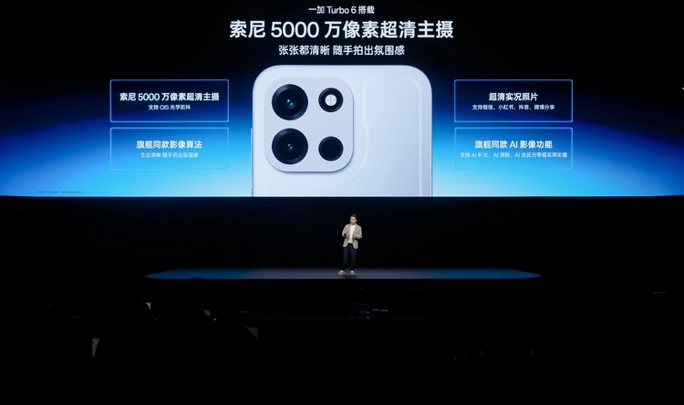 一加Turbo 6系列引领游戏体验升级，续航达10小时(图19)