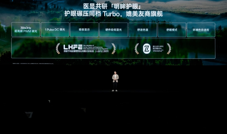 一加Turbo 6系列引领游戏体验升级，续航达10小时(图18)