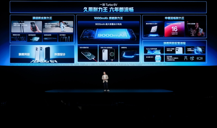 一加Turbo 6系列引领游戏体验升级，续航达10小时(图23)