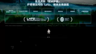 一加Turbo 6系列引领游戏体验升级，续航达10小时