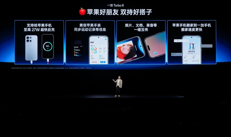 一加Turbo 6系列引领游戏体验升级，续航达10小时(图22)