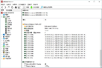 高性能RGB内存支持多平台兼容与超频(图16) 高性能RGB内存支持多平台兼容与超频(图16)