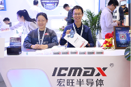 疫情下半导体行业应对挑战与员工保障策略(图3)