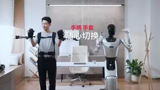 具身智能跃迁新突破 遥操作数据采集系统革新