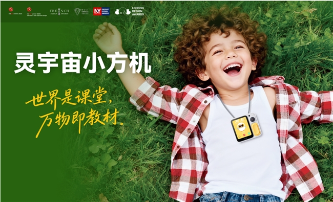 灵宇宙发布AI伴侣产品加速全球化布局(图5)