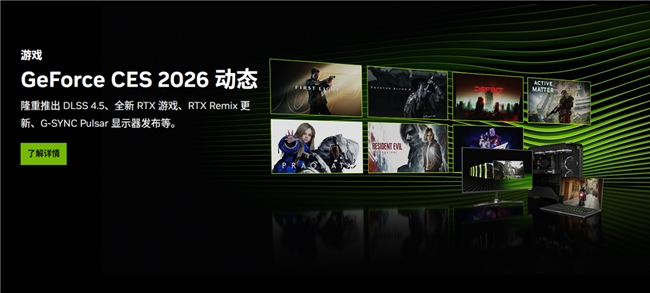 轻薄性能游戏本突破：雷神ZERO Air实现极致便携与高性能(图6)