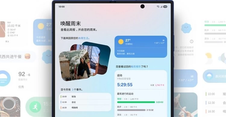 折叠屏手机重构移动生产力体验(图4)