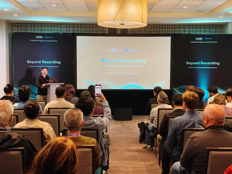 AI录音生态赋能团队协作新体验(图1)