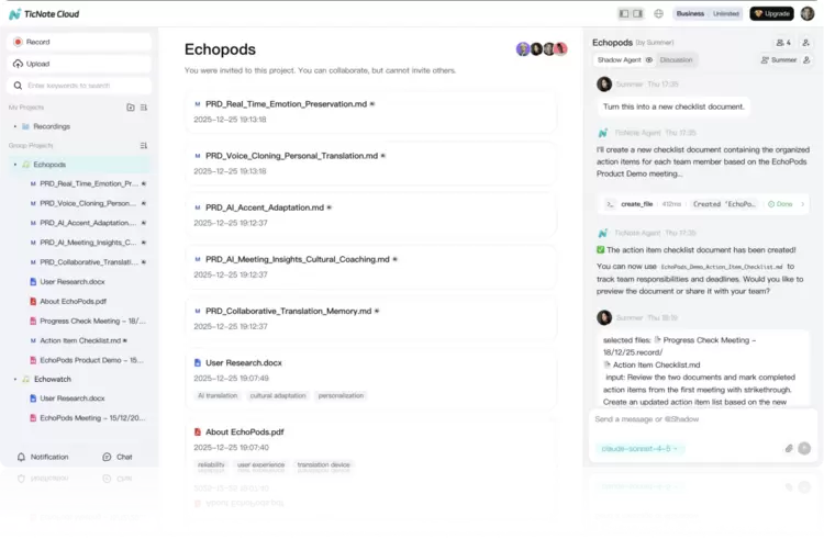 AI录音生态赋能团队协作新体验(图5)