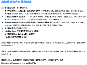 平板电脑三形态切换 满足便携与性能需求(图4)