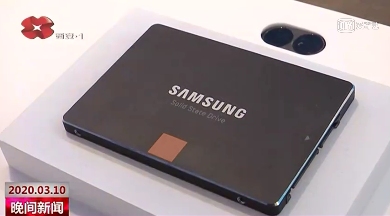 三星高端存储芯片二期项目实现量产下线(图3)