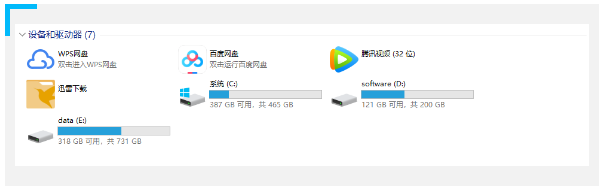 从A盘B盘到C盘：固态硬盘如何优化电脑体验(图4)