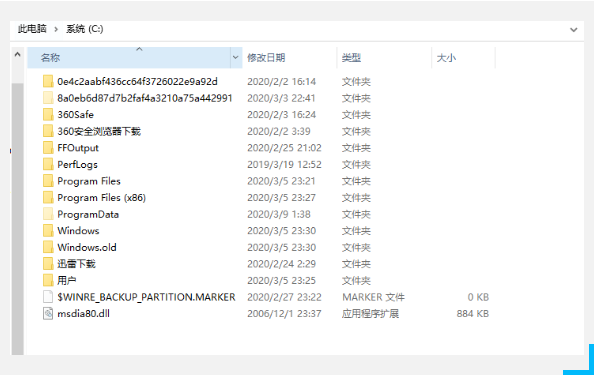从A盘B盘到C盘：固态硬盘如何优化电脑体验(图5)