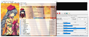 KLEVV CRAS C700 RGB SSD 240GB:高颜值散热与强悍性能解析(图28) KLEVV CRAS C700 RGB SSD 240GB:高颜值散热与强悍性能解析(图28)