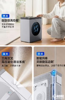 全自动洗抹布擦窗机器人革新清洁体验(图2)