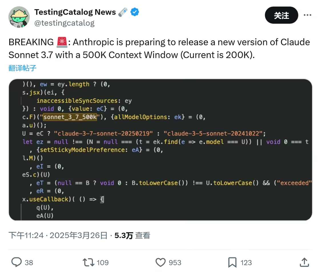 Claude模型上下文窗口扩容至50万token提升复杂任务