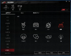 KLEVV CRAS C700 RGB SSD 240GB:高颜值散热与强悍性能解析(图33) KLEVV CRAS C700 RGB SSD 240GB:高颜值散热与强悍性能解析(图33)