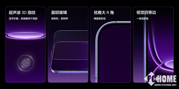 真我Neo8搭载三星苍穹屏165Hz高刷旗舰性能突破(图5)