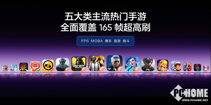 真我Neo8搭载三星苍穹屏165Hz高刷旗舰性能突破(图6)