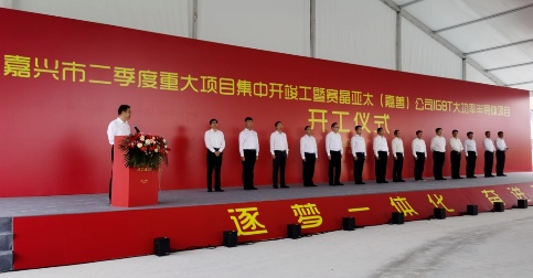 年产IGBT功率器件200万件，总投资超50亿的半导体项目开