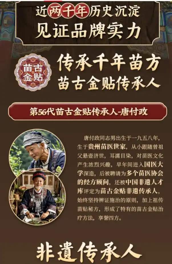 央视曝光不法分子利用 AI伪造“非遗传承人形象”虚假宣传，高