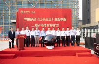 总投资超30亿！这一最大数据中心年底投用