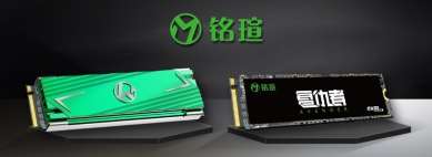 联合十一家一线SSD品牌 联芸科技量产NVMe主控芯片(图11) 联合十一家一线SSD品牌 联芸科技量产NVMe主控芯片(图11)