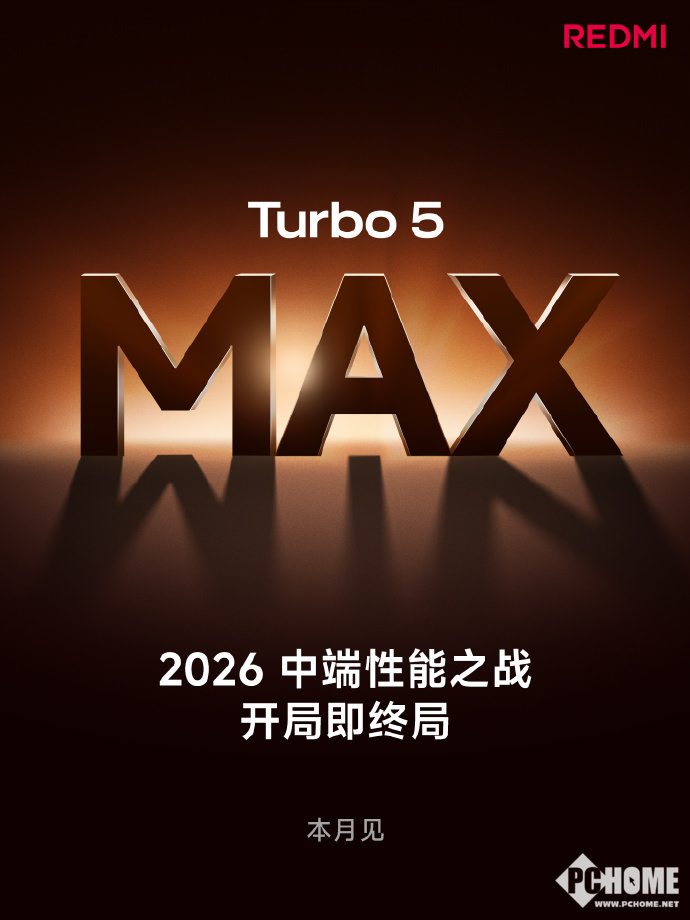 REDMI Turbo 5 Max跑分曝光 天玑新款旗舰芯片(图2) REDMI Turbo 5 Max跑分曝光 天玑新款旗舰芯片(图2)