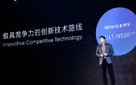 全能选手柔宇：走出无人区，携手中兴扩大战略版图(图3)