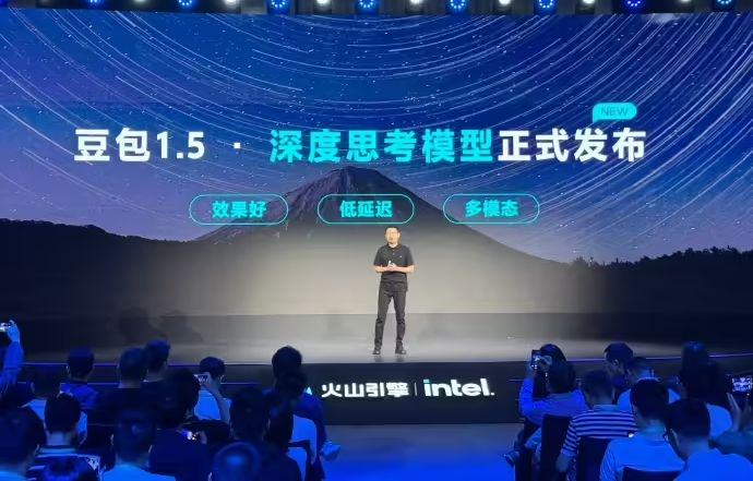 d6be4344j00suui41001hd000j600c9p 字节跳动发布豆包 1.5 深度思考模型,具备“看图思考”能力