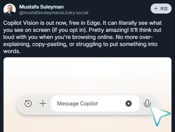 12217024j00suudln000vd000gf00cgp 微软 Edge浏览器免费上线 Copilot Vision 功能,AI 助手可实时解读屏幕内容