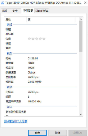P500 1TB固态移动硬盘多场景稳定传输评测(图18)