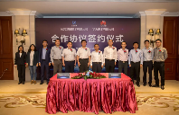 华为携手长光卫星推动卫星遥感数字化转型(图1)